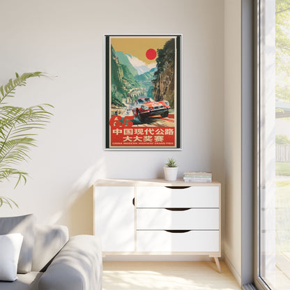 Vintage Racing Poster Canvas — "China Modern Highway Grand Prix" Framed Art