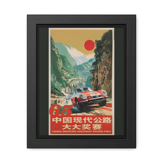 Vintage Racing Framed Poster, Retro Car Art, Wall Decor for Auto Enthusiasts, Gift for Car Lovers, Home or Office Decoration