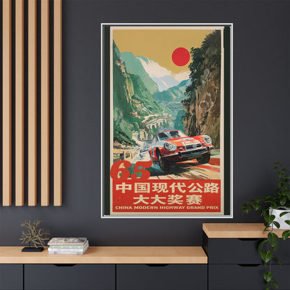 Vintage Racing Poster Canvas — "China Modern Highway Grand Prix" Framed Art