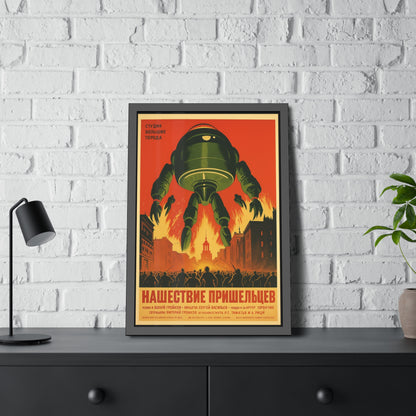 Retro Soviet Sci‑Fi Poster — Framed Art Print (Invasion of Aliens)
