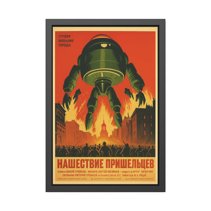 Retro Soviet Sci‑Fi Poster — Framed Art Print (Invasion of Aliens)