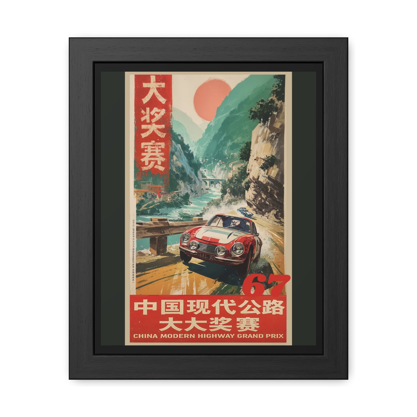 1967 China Grand Prix Vintage Racing Poster – Framed Retro Car Wall Art for Auto Enthusiasts, Man Cave, or Office Decor