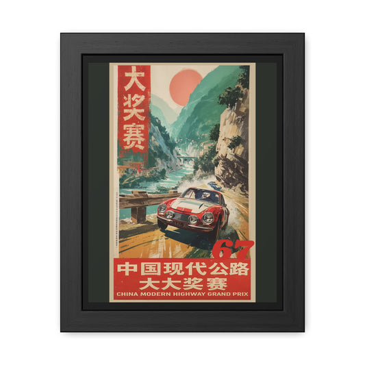 1967 China Grand Prix Vintage Racing Poster – Framed Retro Car Wall Art for Auto Enthusiasts, Man Cave, or Office Decor