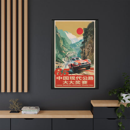 Vintage Racing Poster Canvas — "China Modern Highway Grand Prix" Framed Art