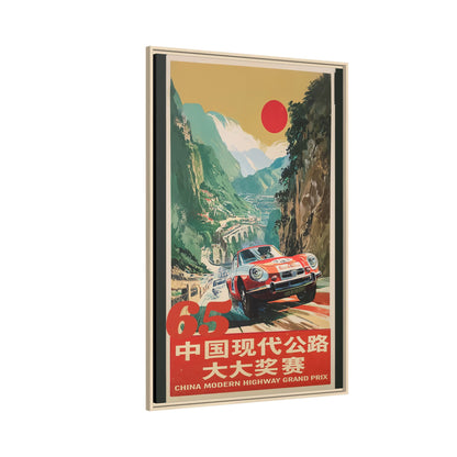 Vintage Racing Poster Canvas — "China Modern Highway Grand Prix" Framed Art