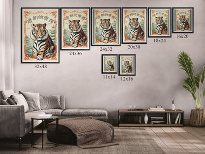 Vintage Framed Tiger Poster | Retro Wall Art Print with Wooden Frame for Home & Office Décor